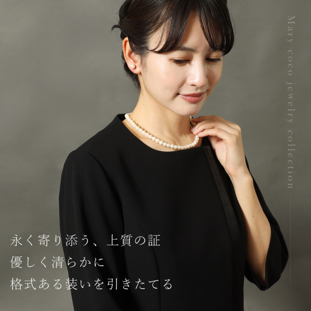 昭和レトロ 本真珠 保証 松野パール あこや貝 ドーム型 置物 骨董 極上あこや本真珠セット(7.5-8.0mm） N775-4570