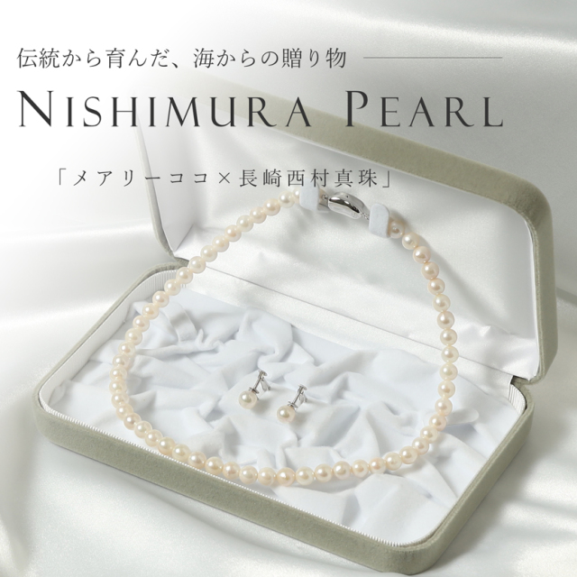 極上あこや本真珠セット(7.5-8.0mm） N775-4570
