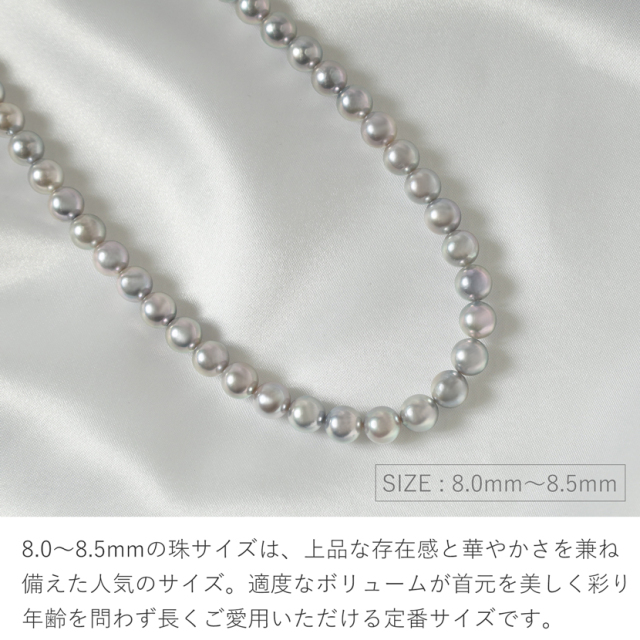 あこや真珠,パール,高級,ネックレス