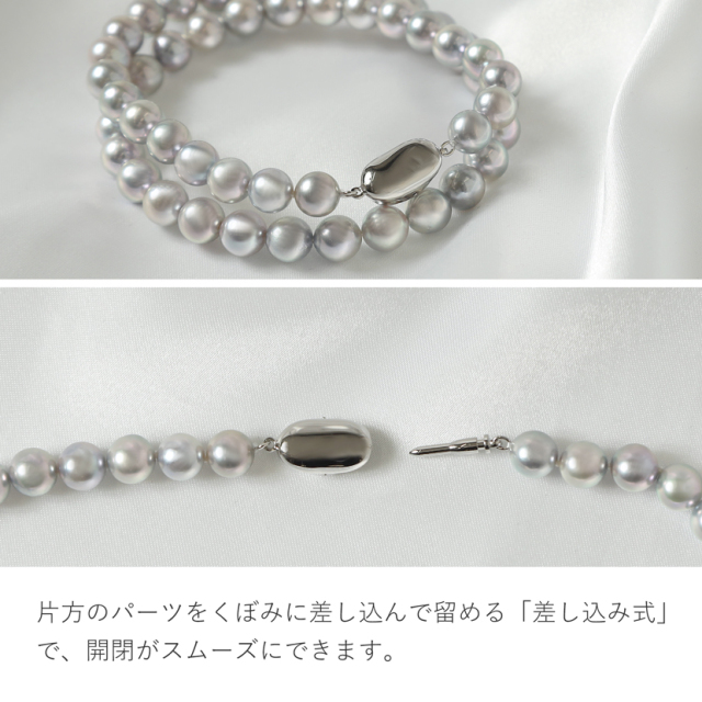 あこや真珠,パール,高級,ネックレス