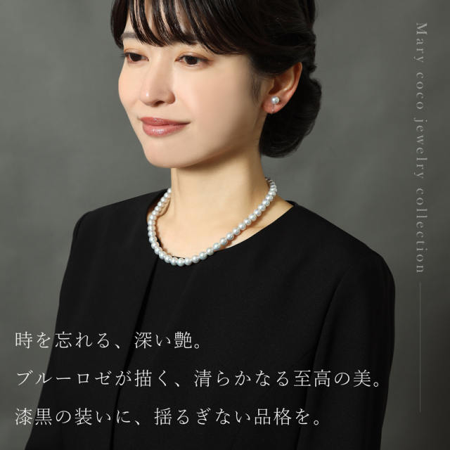 あこや真珠,パール,高級,ネックレス