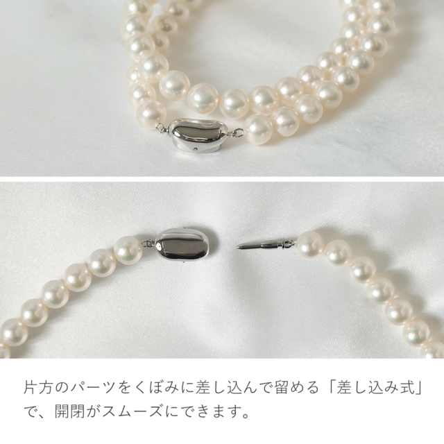 あこや真珠,パール,高級,ネックレス