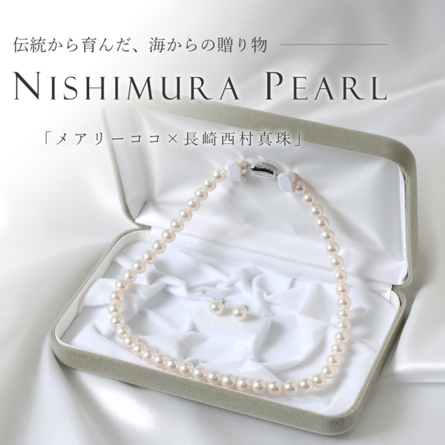 あこや真珠,パール,高級,ネックレス