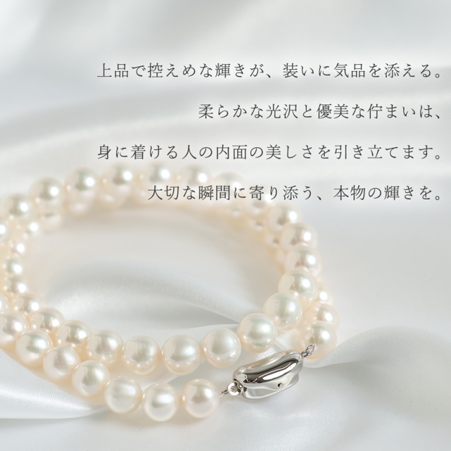 あこや真珠,パール,高級,ネックレス
