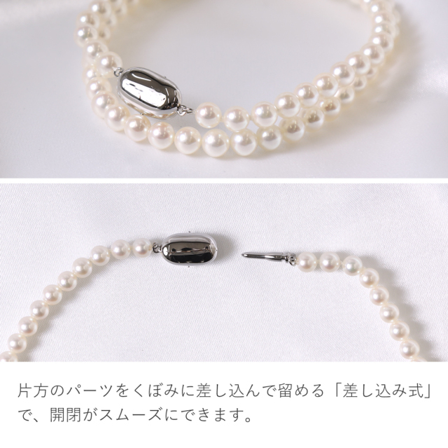 あこや真珠,パール,高級,ネックレス