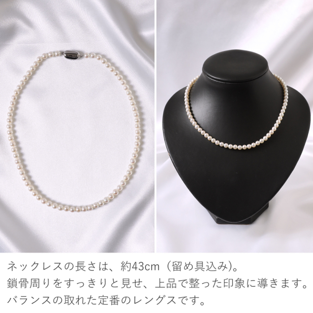 あこや真珠,パール,高級,ネックレス