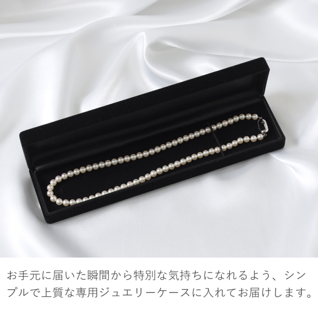 あこや真珠,パール,高級,ネックレス