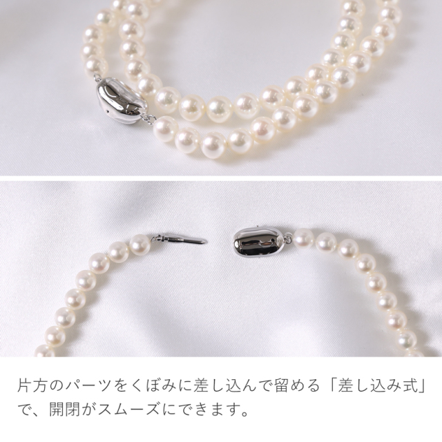 あこや真珠,パール,高級,ネックレス