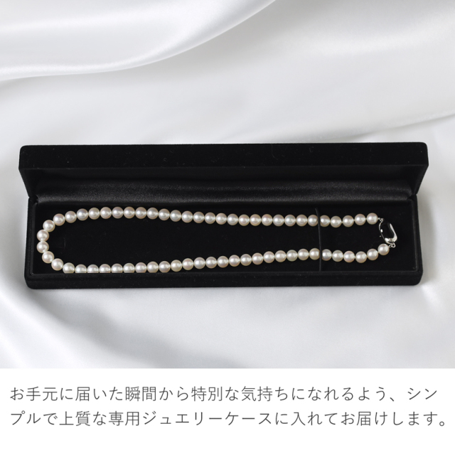 あこや真珠,パール,高級,ネックレス