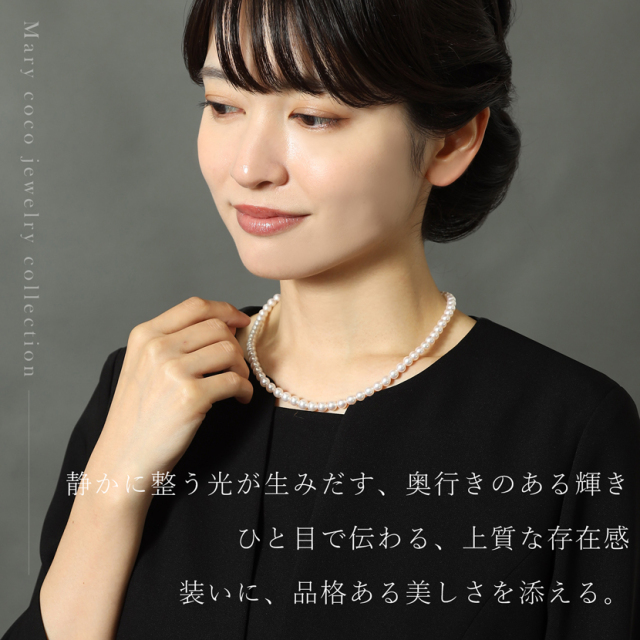 あこや真珠,パール,高級,ネックレス