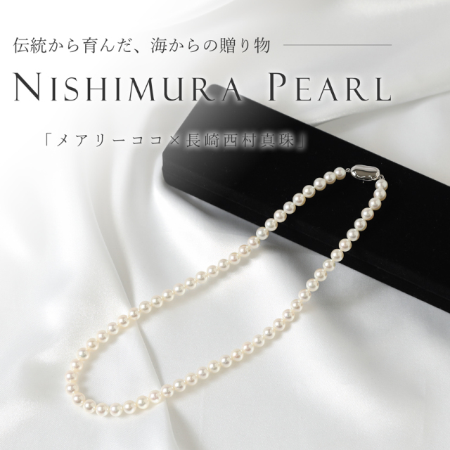 あこや真珠,パール,高級,ネックレス