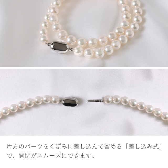 あこや真珠,パール,高級,ネックレス