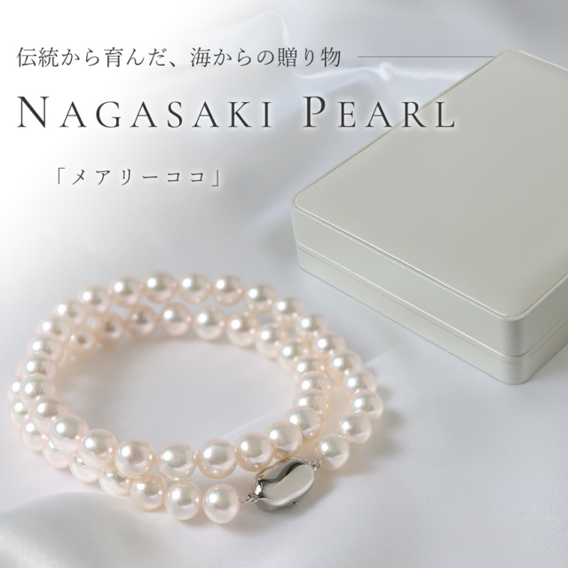 極上あこや本真珠ネックレス(8.0-8.5mm) n876-8085-te