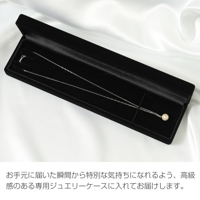 アクセサリー あこや本真珠 ペンダント NA801