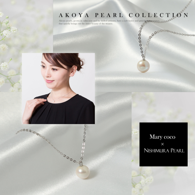 アクセサリー あこや本真珠 ペンダント NA801