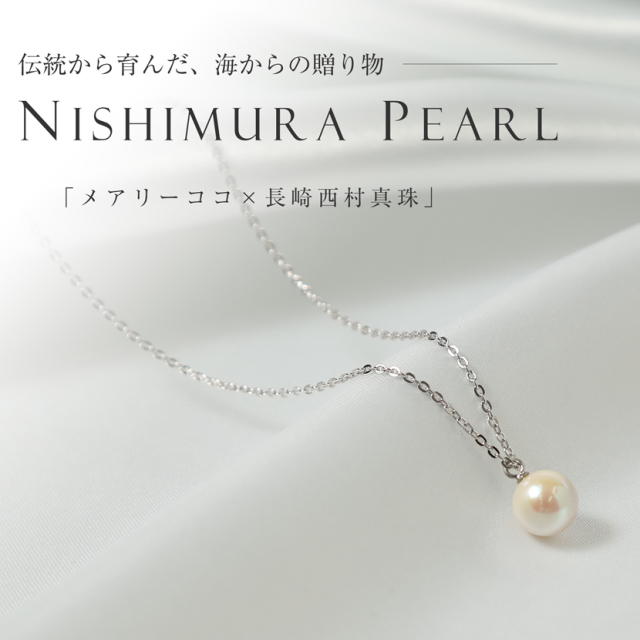 アクセサリー あこや本真珠 ペンダント NA801