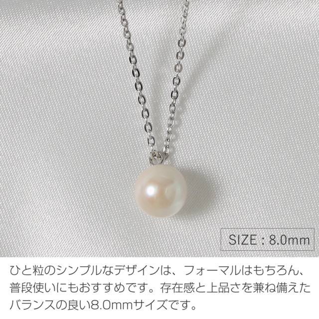 ☆はなもりえ☆ 東京真珠 あこや真珠 ペンダント アクセサリー あこや本真珠 ペンダント NA801