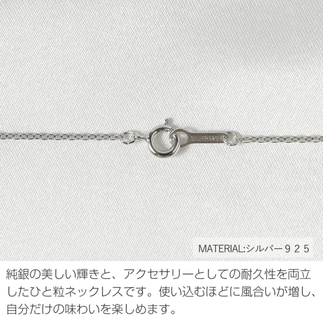 アクセサリー あこや本真珠 ペンダント NA801