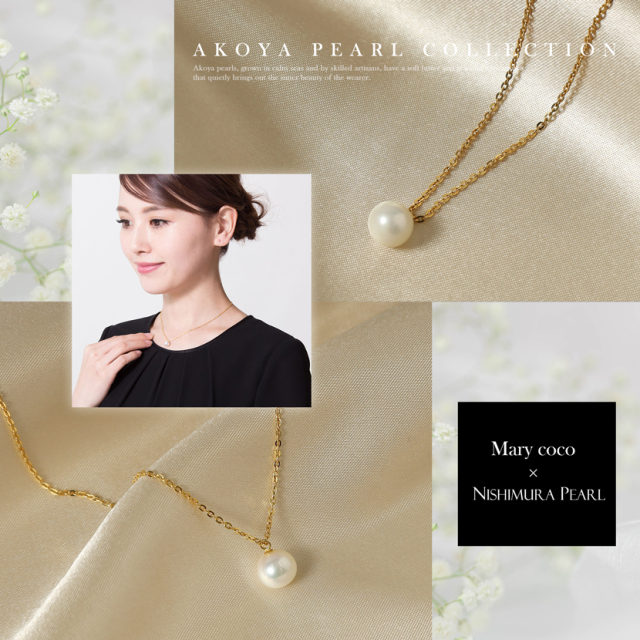 あこや本真珠 一粒ペンダント NA801-G