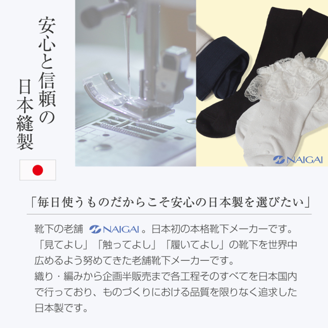 フリル付きキッズソックス[入園式,入学式,発表会,七五三,フォーマル