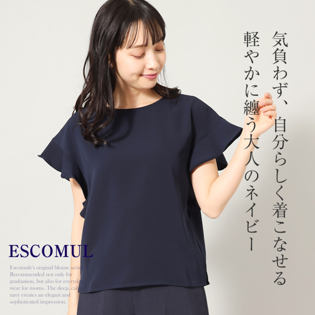 着回し,単品,組み合わせ,セレモニー,お呼ばれ,オフィス,カジュアル,送迎,通勤,ママ,母