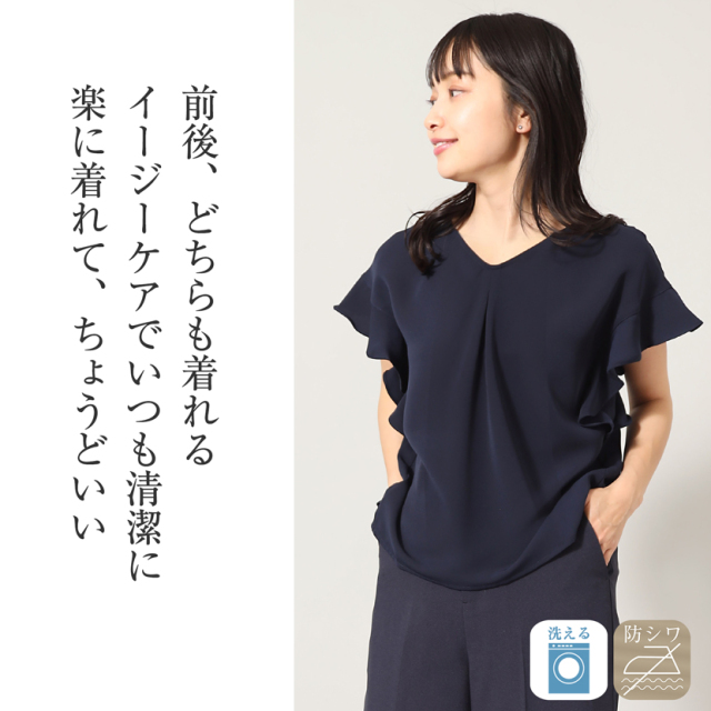 着回し,単品,組み合わせ,セレモニー,お呼ばれ,オフィス,カジュアル,送迎,通勤,ママ,母