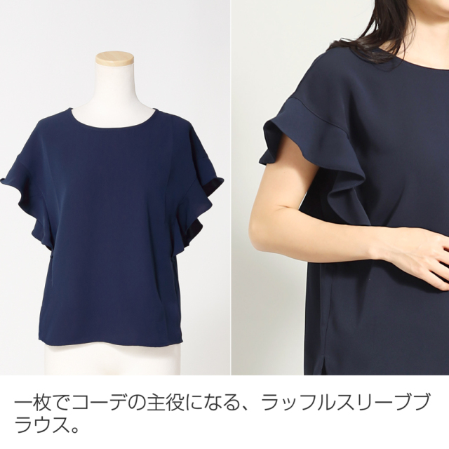 前後2WAYラッフルブラウス(紺)NB-02