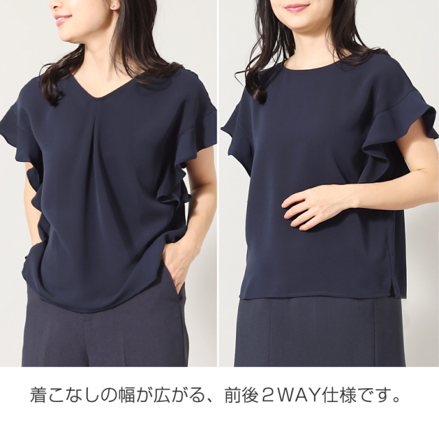 前後2WAYラッフルブラウス(紺)NB-02