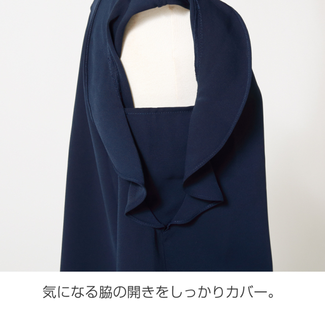 着回し,単品,組み合わせ,セレモニー,お呼ばれ,オフィス,カジュアル,送迎,通勤,ママ,母