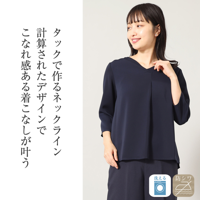 Vネックタックブラウス(紺)NB-03