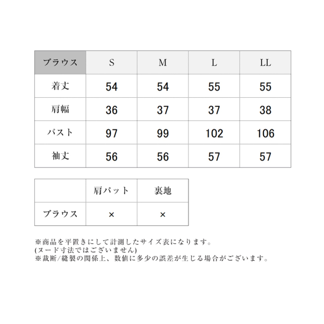 着回し,単品,組み合わせ,セレモニー,お呼ばれ,オフィス,カジュアル,送迎,通勤,ママ,母