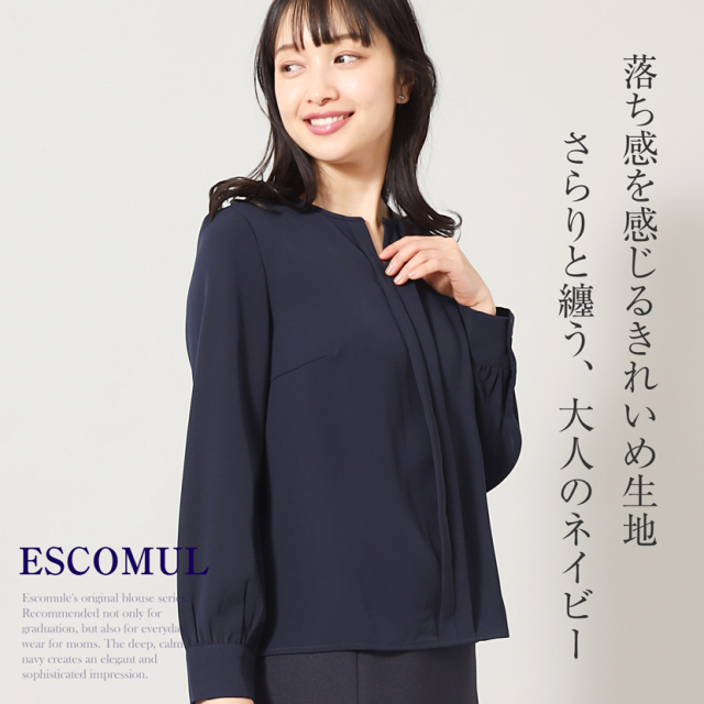 着回し,単品,組み合わせ,セレモニー,お呼ばれ,オフィス,カジュアル,送迎,通勤,ママ,母