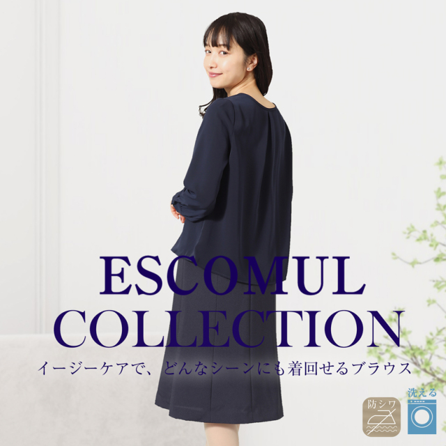 着回し,単品,組み合わせ,セレモニー,お呼ばれ,オフィス,カジュアル,送迎,通勤,ママ,母