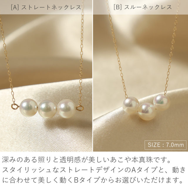 アクセサリー あこや本真珠 ペンダント NK80-3G