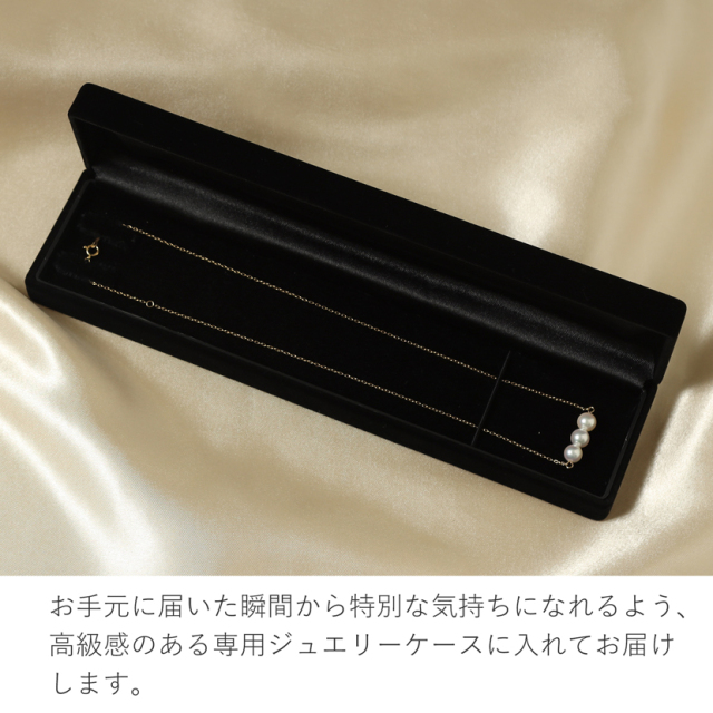 アコヤ真珠　K18 ネックレス　約7㎜前後　ケース付き アクセサリー あこや本真珠 ペンダント NK80-3G