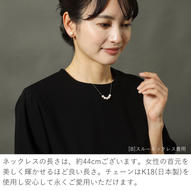 アクセサリー あこや本真珠 ペンダント NK80-5G