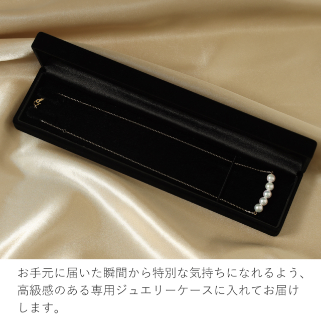 アクセサリー あこや本真珠 ペンダント NK80-5G