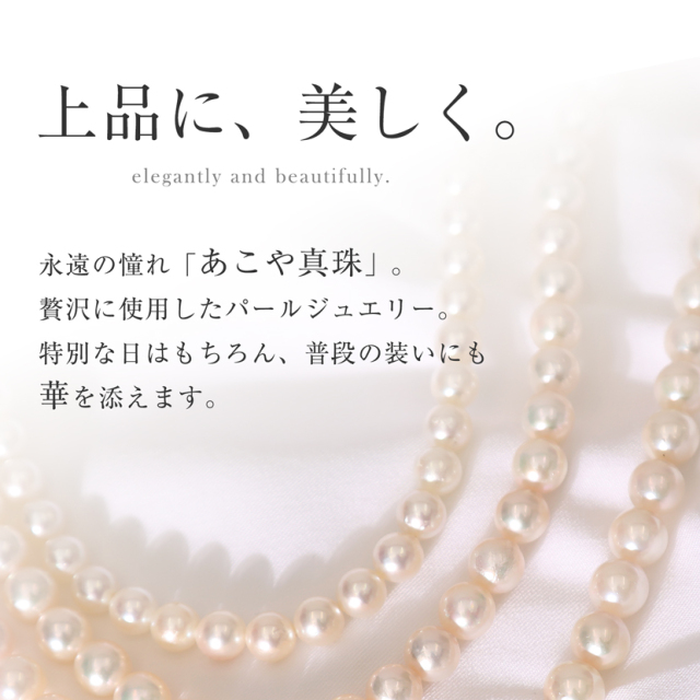 【新品】アコヤ真珠付き ミキモト ジュエリー ケース 本革　ピンクパール MIKIMOTOのフリマアイテム一覧