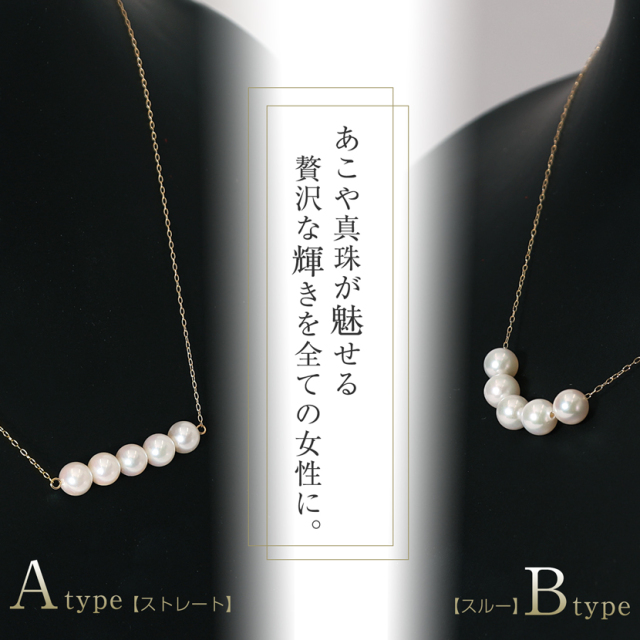 あこや 真珠 ネックレス42cm 5mm珠 楽天市場】あこや真珠ネックレス 【42cm/45cm（8.5-9.0mm珠
