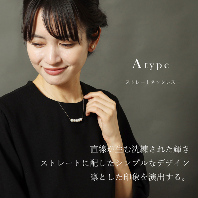 あこや真珠,パール,高級,ネックレス