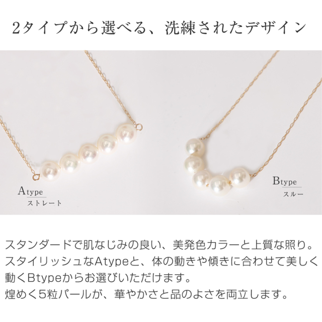 アクセサリー あこや本真珠 ペンダント NK80-5G