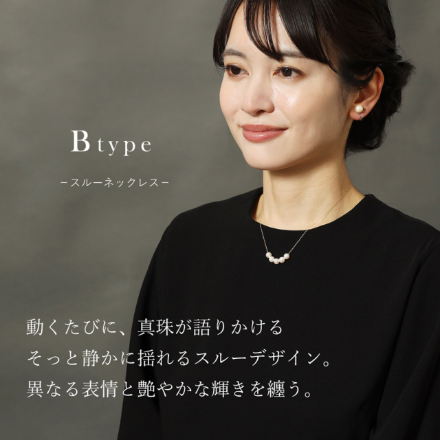 あこや真珠,パール,高級,ネックレス