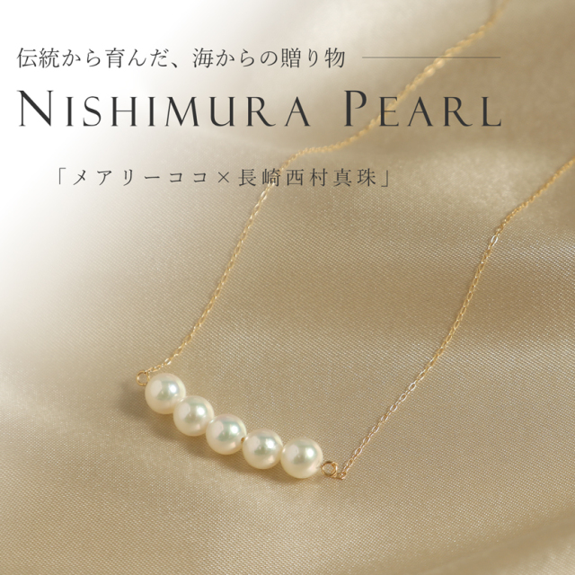 あこや真珠,パール,高級,ネックレス