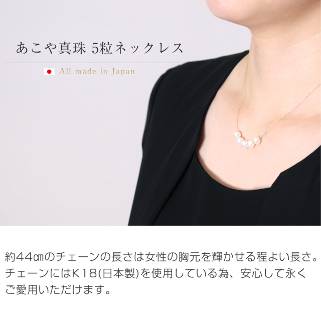 アクセサリー あこや本真珠 ペンダント NK80-5G