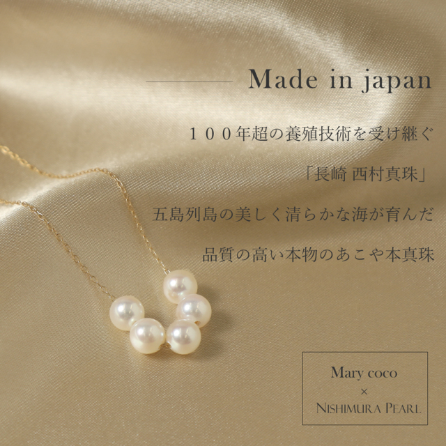 あこや真珠,パール,高級,ネックレス