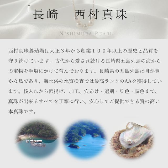 あこや真珠,パール,高級,ネックレス