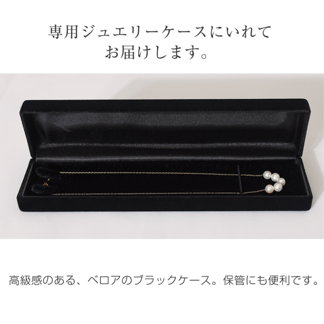 あやこ アクセサリー あこや本真珠 ペンダント NK80-5G