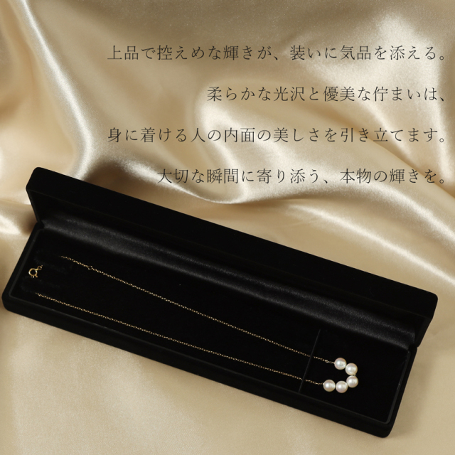あこや真珠,パール,高級,ネックレス