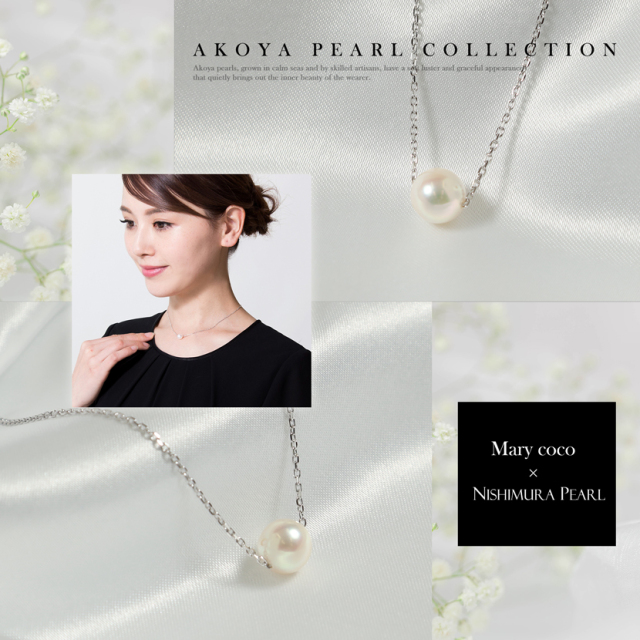 あこや本真珠 一粒ペンダント NPS80A