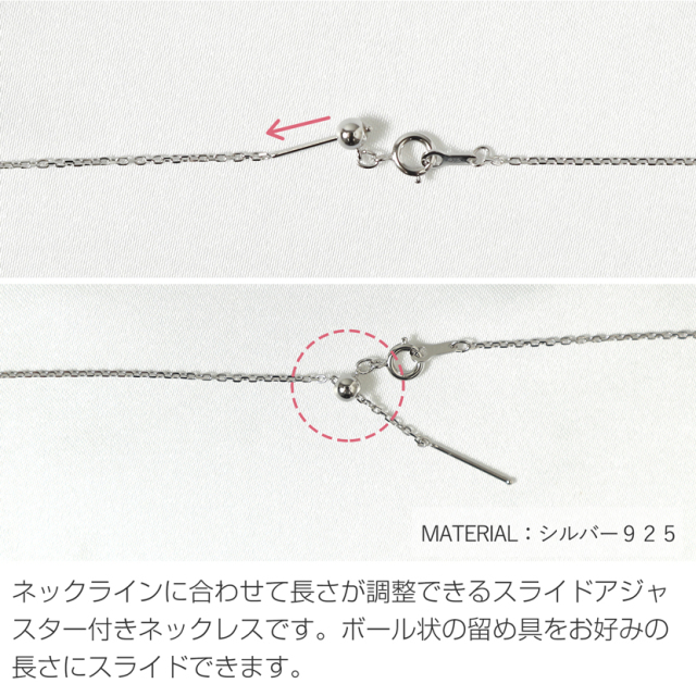 あこや真珠,パール,アクセサリー